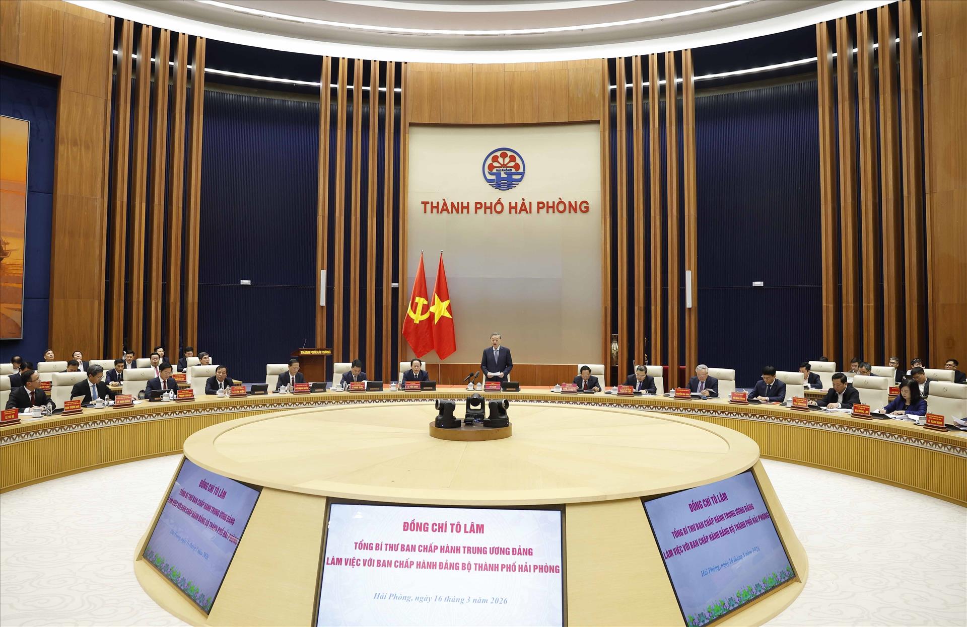 하이퐁시, 첨단 기술 기반 성장 가속화 추진